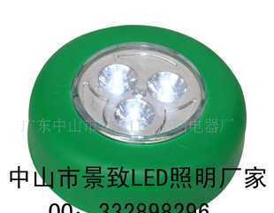 中山LED小夜燈 工程燈具的專業(yè)制造商與亮化方案供應(yīng)商