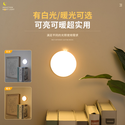 光控小夜燈安裝與智能遙控使用指南 新手必看
