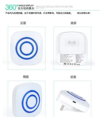 人體感應燈遙控LED智能感應小夜燈 光控技術與地攤新奇特產品的完美融合