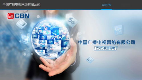 中國廣電5G再下一城，首款手機6月1日上市，推動網絡技術開發新突破