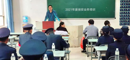 夯實基礎，提升技能——保衛科2021年度保安人員業務培訓紀實